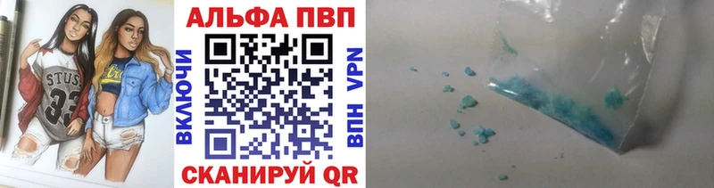 Купить закладку Alpha PVP  МЕФ  Канабис  Среднеуральск