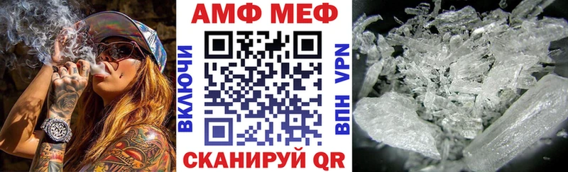 Купить закладки  Среднеуральск  АМФ 98% 