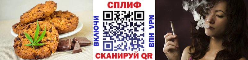 Cannafood конопля  Купить где  Среднеуральск 