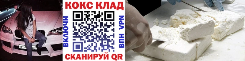COCAIN 99% Среднеуральск