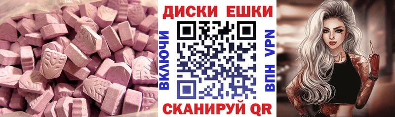 Экстази MDMA  Купить закладки  Среднеуральск 