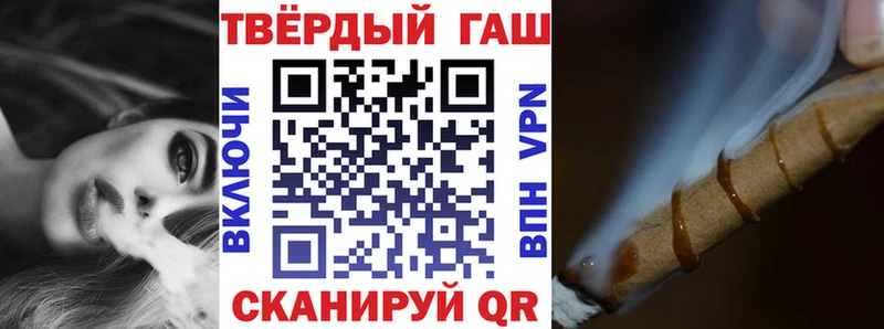 ГАШ hashish Купить где Среднеуральск