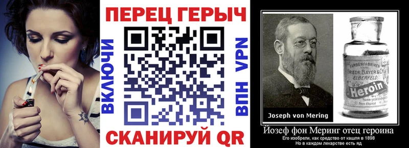 Купить где  Среднеуральск  Героин гречка 