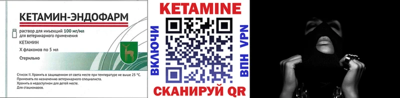 Кетамин ketamine  Купить закладки  Среднеуральск 