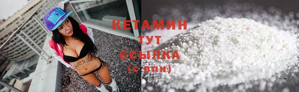 экстази Армянск