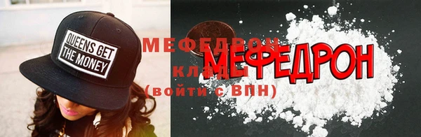 первитин Арсеньев