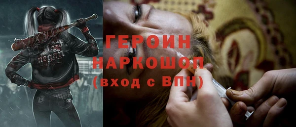 экстази Армянск