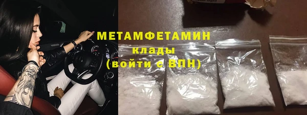 экстази Армянск