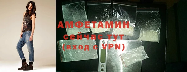 первитин Арсеньев