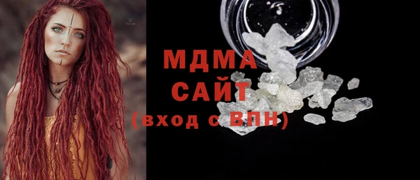 экстази Армянск