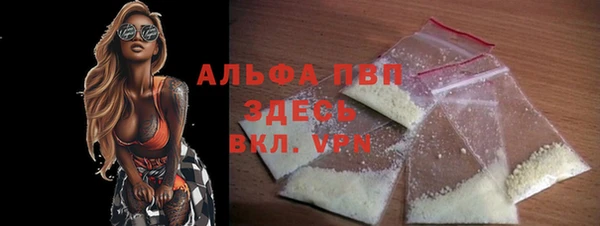 первитин Арсеньев