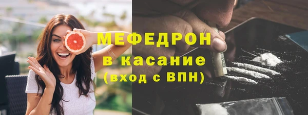 первитин Арсеньев