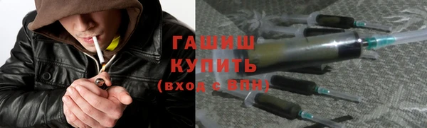 первитин Арсеньев