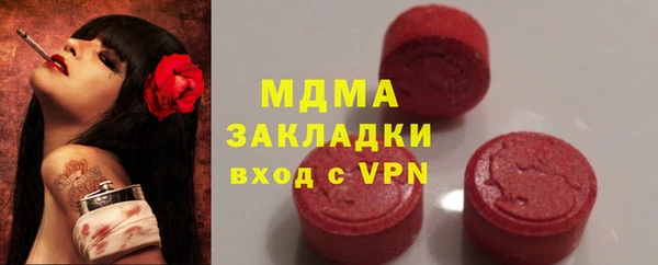 первитин Арсеньев