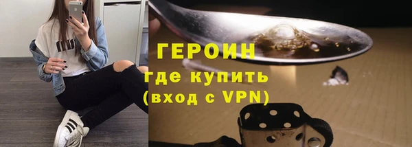 первитин Арсеньев