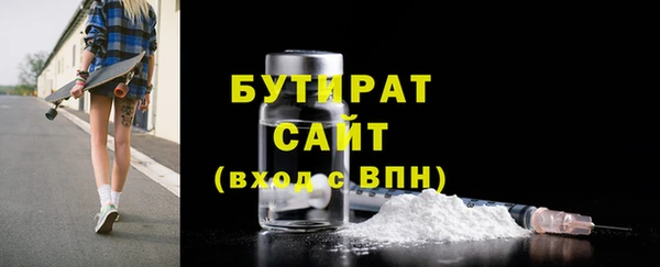 экстази Армянск