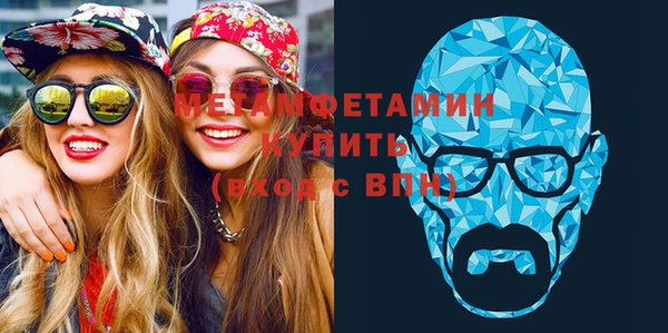 первитин Арсеньев