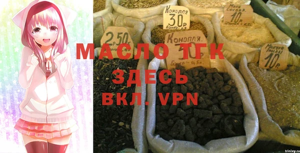 экстази Армянск