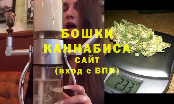 первитин Арсеньев