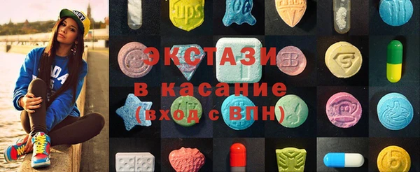 экстази Армянск
