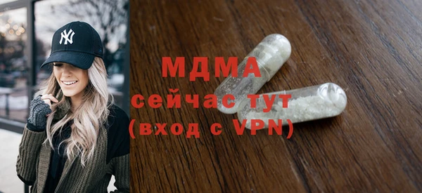 экстази Армянск