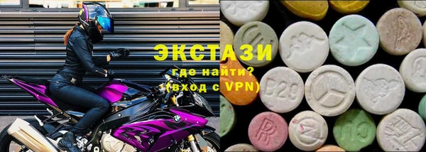 экстази Армянск