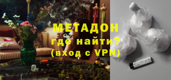 экстази Армянск