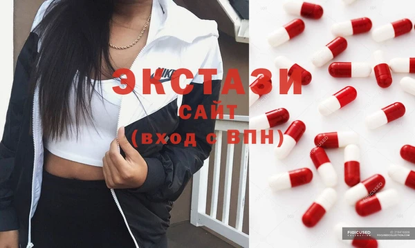 первитин Арсеньев