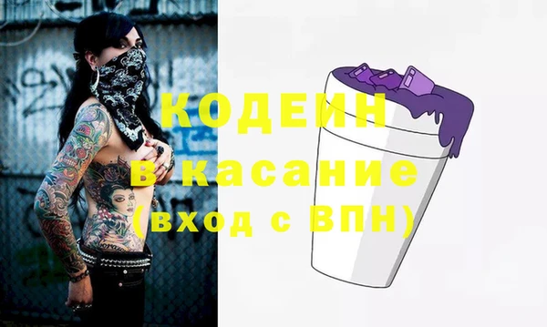 экстази Армянск