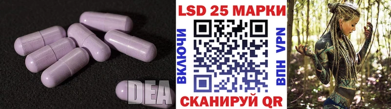 Лсд 25 экстази ecstasy  Купить  Среднеуральск 