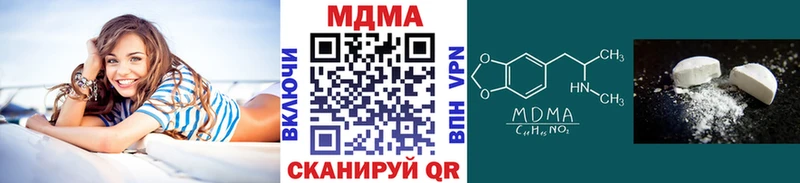 Купить закладки  Среднеуральск  MDMA кристаллы 