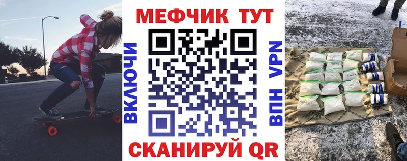 Мефедрон 4 MMC  Купить закладки  Среднеуральск 