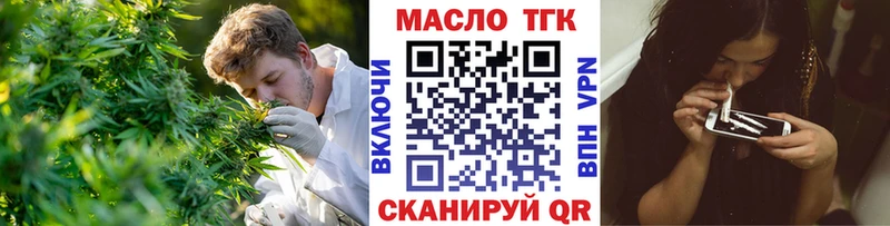ТГК концентрат  Купить  Среднеуральск 